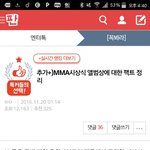 [EXO] 톡선 팩트정리글 추천누르자ㄱㄱ