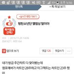 [EXO] 이건 또 뭔소리임