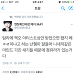 [EXO] <b>말</b>하는거 <b>조카</b>쳐웃기네 ㅋㅋ