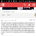 [EXO] 댓글에서 슬슬 몰려온다 반박거리 다 갖고 오셈
