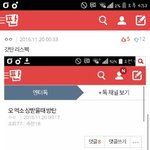 [방탄소년단] 이게 반대받을 <b>일</b>?