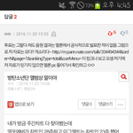 [EXO] 야 쟤네 논리 이거임 이글 봐바