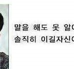 [EXO] 엑소엘 현재심정ㅇㄱㄹㅇ.<b>jpg</b>