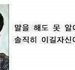 [EXO] ㅅㅂ니년들이 조또없던 내<b>논리</b>를키웠다