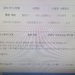 [방탄소년단] 앨범 트렌드 <b>차트</b> 기준 질문