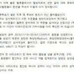 [방탄소년단] 방탄이 앨범상 받은 이유
