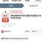 [EXO] ㅅㅂ??????ㄹㅇ이야?