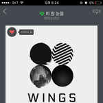 [방탄소년단] 이삐들 그러니까