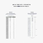 [EXO] 왘ㅋㅋ이거보니 진짜 <b>얼척</b>없네..?