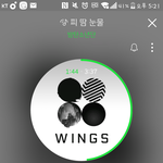 [방탄소년단] 아미. ..ㅂㅌ노래나 듣자ㅇㅅ  <b>유치</b>함