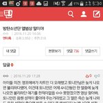 [EXO] <b>개사</b>이다