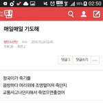 [방탄소년단] 이 글 삭제된 글인데 피디엪 못 따나..?