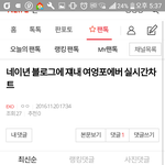 [EXO] 쟤내 <b>주간차트</b> 있음 저 블로그에