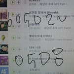 [EXO] <b>캡처본</b> 뜨고 있는중인데 확인 좀