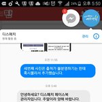 [EXO] 디12패 <b>답옴</b>