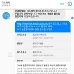 [EXO] 디패가 잘<b>한일중</b> 하나생겼네;;