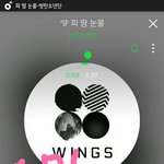 [방탄소년단] 어떻게 첫 <b>대상</b>이 이러지