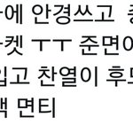 [세훈] 161120 <b>빼빼</b>로 팬사인회 후기1