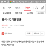 [EXO] 차트<b>아웃</b>