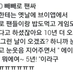 [세훈] 161120 <b>빼빼</b>로 팬사인회 후기2