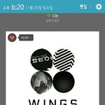 [방탄소년단] 그냥 느끼는건데