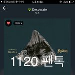 [<b>VIXX</b>] 정신나간 별빛들 많네