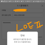 [EXO] 와 이<b>새끼들</b> %라쓰기만하면ㅋㅋ이렇게되게해놓음