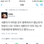 [EXO] ㅅㅂ 역시 엑소 내 삶의 <b>활력소</b>
