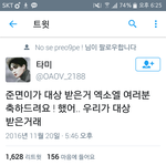[EXO] 야 진짜 애들 말하는거 너무 <b>감동</b>임