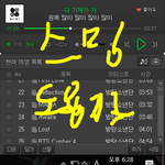 [방탄소년단] 앨범상 대상 아니면 가서 ㅇㅅ팬들한테 <b>전해</b>주고 와라