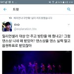 [EXO] 이 ㅈ같은..<b>주장</b>