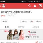 [EXO] ㅅㅂ 노얼<b>탱이</b>넴