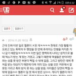 [EXO] <b>이</b> 댓글ㄹㅇ <b>팩트</b>