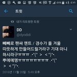 [EXO] 이<b>와중</b>에겨울앨범진짜조지자