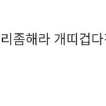 [EXO] <b>네이버</b> 기사 댓글 못해먹겠네ㅋ
