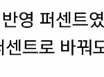 [EXO] 헐 ㅅㅂ 니네 이거 알았음? 둥이냐?