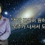 [댓글부탁해] 너넨꿈이뭐야..? 난꿈이없어서걱정돼