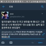 [EXO] 보내<b>말아</b> 스밍 컴 나 지금 편의점임