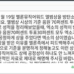 [EXO] 문의할려는게 고칠꺼 있는지 봐<b>주</b><b>셈</b>