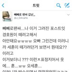 [EXO] ㅋㅋㅋㅋ옷에<b>훈</b>