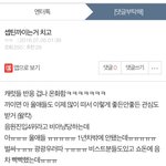 [세븐틴] 우리 <b>캐럿</b>떨~