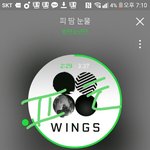 [방탄소년단] 스페셜앨범이랑 리패키지 앨범이랑 다른 <b>부류</b>인가?