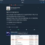 [EXO] 멜론<b>피드백</b>뭔소리냐