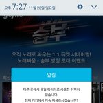 [방탄소년단] 얘들아 나 방금