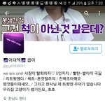 [방탄소년단] 아까 <b>토토</b> 욕하던 애 프로필인데