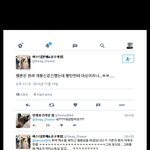 [방탄소년단] 폰으로 <b>pdf</b> 땄는데