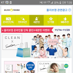 [세븐틴] ㅇㄹㅂㅇ쳤는데