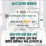 [<b>B1A4</b>] 오늘 티저 뜨면!!