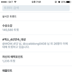 [EXO] 실트 하루<b>종일</b> 박제수준