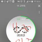 [인피니트] 배드때 상 한개